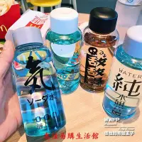 在飛比找Yahoo!奇摩拍賣優惠-【熱賣精選】水杯 杯子 吸管杯 隨手杯 便攜水杯創意個性水瓶