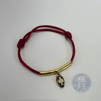 在飛比找Yahoo!奇摩拍賣優惠-BVLGARI 寶格麗 蛇頭 紅繩結 手鍊 手環 飾品 精品