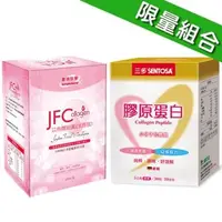 在飛比找森森購物網優惠-【三多生技】膠原蛋白(30包/盒)+JFC日本100%魚膠原