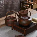 紫銅煮茶水壺 高端茶具 純手工一張捶打純銅壺燒水壺加厚復古茶器