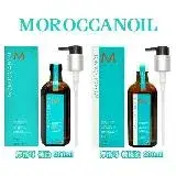 在飛比找遠傳friDay購物精選優惠-MOROCCANOIL 摩洛哥優油/輕優油200ml (台灣