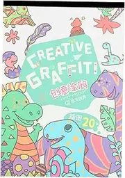 TOBBOMEY Toddler Coloring Book Graffiti Painting Book for Boys and Girls DIY Coloring Paint Set Safe
