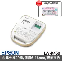 在飛比找momo購物網優惠-【EPSON】搭3組標籤帶(粉紅底黑字/天空藍黑字/白底黑)