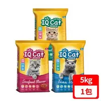 在飛比找森森購物網優惠-IQ Cat 聰明貓乾糧-多種口味選擇 5kg