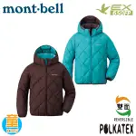 【MONT-BELL 日本 童 REVERSIBLE PK 650雙面羽絨外套《褐/青藍》】1101621/悠遊山水