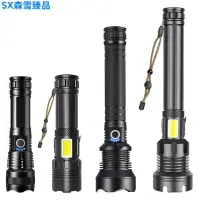 在飛比找蝦皮購物優惠-【新品特賣】強光變焦手電筒 P160 P90 P70 P50