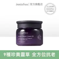 在飛比找momo購物網優惠-【INNISFREE】九重完美青春再生活膚霜 60ml