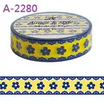 AIMEZ LE STYLE紙膠帶-POLISH FLOWER花柄北欧風デザインA-2280