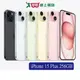 Apple iPhone 15 Plus 256GB(藍/粉紅/黃/綠/黑)【愛買】