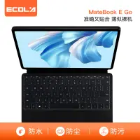 在飛比找京東台灣優惠-宜客萊（ECOLA）2022款華為MateBook E Go