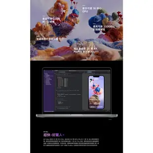 全新14 吋 / 16吋 MacBook Pro ( M1 Pro 晶片 )- 太空灰色