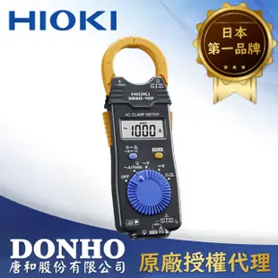 HIOKI 數位型交流鉤表 3280-10F