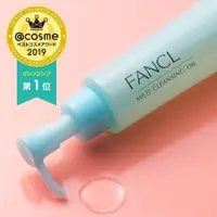 在飛比找蝦皮購物優惠-日本 Fancl夏季繽紛限定版 120ml   2021年春