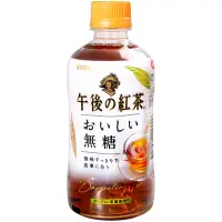 在飛比找Yahoo奇摩購物中心優惠-KIRIN 午後紅茶-無糖紅茶(400ml)