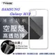 【愛瘋潮】現貨 Samsung Galaxy M12 高透空壓殼 防摔殼 氣墊殼 軟殼 手機殼 防撞殼 保護殼