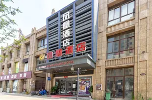 安義鳳凰酒店Feng Huang Hotel