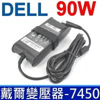 在飛比找Yahoo奇摩購物中心優惠-DELL 90W 變壓器 5.0*7.4mm 厚型 Vost