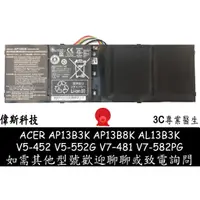 在飛比找蝦皮購物優惠-台灣現貨 ACER 電池 宏碁 V5-573P V5-573