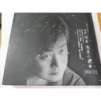 在飛比找蝦皮購物優惠-陳昇之絕對陳昇流星小夜曲2vcd卡拉OK收北京一夜20歲的眼