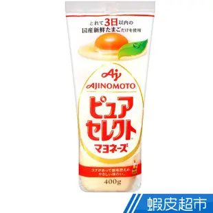 日本 味之素鮮採蛋黃美奶滋 口感香醇 滑順可口 現貨 蝦皮直送 (部分即期)