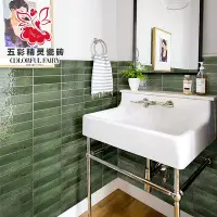 在飛比找Yahoo!奇摩拍賣優惠-五彩精靈 墨綠復古漸變手工墻磚法式ins衛生間浴室墻面磚廚房