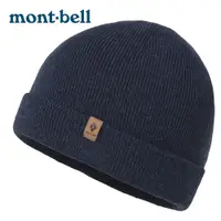 在飛比找蝦皮商城優惠-【mont-bell 日本】Watch Cap #4 毛帽 