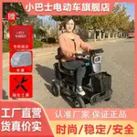 新款Q70老年代步車成人孩子老人小型代步車家用四輪車電動車