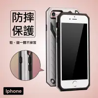 在飛比找Yahoo!奇摩拍賣優惠-IPHONE 11 PRO 5.8吋手機殼 保護殼 防摔殼 