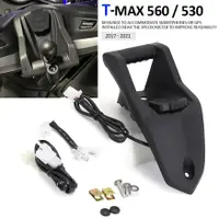 在飛比找蝦皮商城精選優惠-適用於 YAMAHA T-MAX560 TMAX530 SX