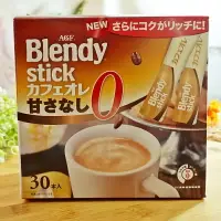 在飛比找樂天市場購物網優惠-AGF Blendy Stick 無糖咖啡 285g【490
