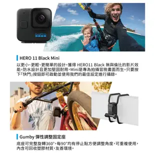 【GoPro】HERO 11 Black Mini 運動攝影機 蜘蛛人套組 CHDHF-111-RW 正成公司貨