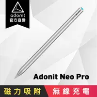 在飛比找PChome24h購物優惠-【Adonit 煥德】Neo Pro 磁吸無線充電 新 iP