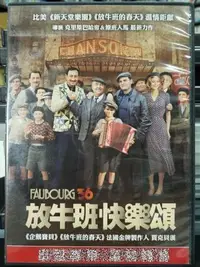 在飛比找Yahoo!奇摩拍賣優惠-挖寶二手片-Y14-090-正版DVD-電影【放牛班快樂頌 