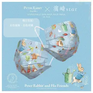 【小圓仔全球購】 Peter Rabbit口罩比得兔120周年紀念版成人平面英國獨立裝卡通