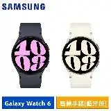 在飛比找遠傳friDay購物優惠-【送5好禮】SAMSUNG Galaxy Watch6 R9