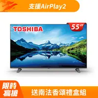 在飛比找PChome精選優惠-【TOSHIBA東芝】55型4K Google TV+Air