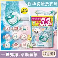 在飛比找PChome24h購物優惠-日本P&G Bold-4D炭酸機能4合1強洗淨消臭留香柔軟洗