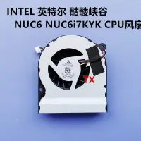 在飛比找蝦皮購物優惠-♂適用於英特爾 NUC6 NUC6i7KYK CPU 的筆記