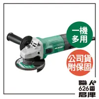 在飛比找蝦皮購物優惠-日立 HITACHI 更名 HiKOKI 銲固力  G10S