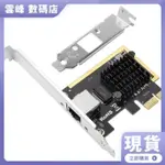 ♞【現貨】黑色8125BG 2.5G網卡 支持PXE 網卡延長線 工廠直髮 全新包郵內置