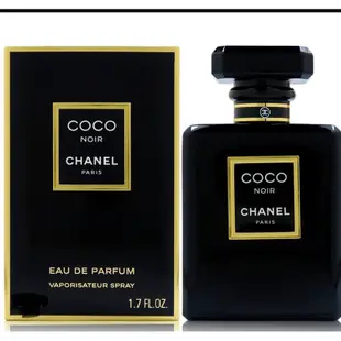 Chanel 香奈兒 Coco Noir 黑色COCO香水（淡香精）