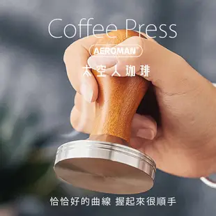 太空人珈琲 咖啡器具 咖啡壓粉器 51mm 58mm 平面 義式 咖啡 填壓器 粉錘 義式 咖啡機專用