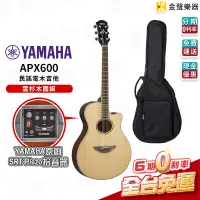在飛比找PChome商店街優惠-【金聲樂器】Yamaha APX600 電木吉他 分期0利率