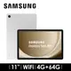SAMSUNG Galaxy Tab A9+ 4G/64G WIFI 星夜銀(SM-X210NZSABRI)