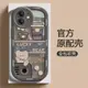 蘋果12手機殼女新款iPhone12pro全包防摔軟硅膠超薄保護套潮牌ip12promax高級感por簡約mini個性創意咖啡小熊