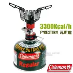 【美國 COLEMAN】超輕量高抗風登山瓦斯爐 FYRESTORM 攻頂爐 個人爐 高山瓦斯爐 高山爐_CM-28328