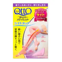 在飛比找蝦皮購物優惠-日本原廠 QTTO 夜間睡眠美腿襪 粉色