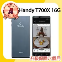 在飛比找momo購物網優惠-【Handy】A級福利品 T700X 5.7吋(2G/16G