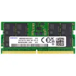 南韓三星筆記型電腦記憶體DDR5-4800(8GB)