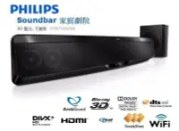 在飛比找Yahoo!奇摩拍賣優惠-PHILIPS 飛利浦 SoundBar 3D藍光劇院系統 